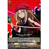 降魔調伏恐山アンナ【RR】{D-TB04/013}《SHAMANKING》
