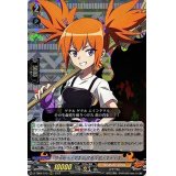 ウゥドゥ・マエルマチルダ・マティス【RRR】{D-TB04/010}《SHAMANKING》