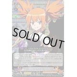 〔状態B〕ウゥドゥ・マエルマチルダ・マティス【RRR】{D-TB04/010}《SHAMANKING》