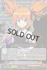 〔状態B〕ウゥドゥ・マエルマチルダ・マティス【RRR】{D-TB04/010}《SHAMANKING》