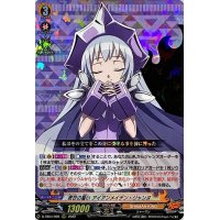 〔状態A-〕救世の誓いアイアンメイデン・ジャンヌ【RRR】{D-TB04/009}《SHAMANKING》