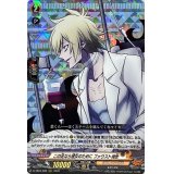 この足なら彼女のためにファウスト?世【RRR】{D-TB04/006}《SHAMANKING》