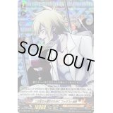 〔状態A-〕この足なら彼女のためにファウスト?世【RRR】{D-TB04/006}《SHAMANKING》