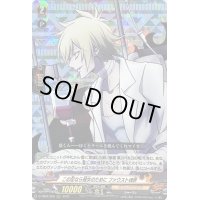 〔状態A-〕この足なら彼女のためにファウスト?世【RRR】{D-TB04/006}《SHAMANKING》