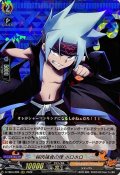 〔状態A-〕弱肉強食の理ホロホロ【RRR】{D-TB04/005}《SHAMANKING》