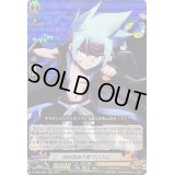 〔状態A-〕弱肉強食の理ホロホロ【RRR】{D-TB04/005}《SHAMANKING》