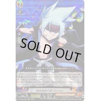 〔状態A-〕弱肉強食の理ホロホロ【RRR】{D-TB04/005}《SHAMANKING》