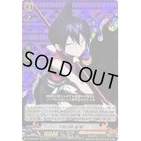 〔状態A-〕不屈の絆道蓮【RRR】{D-TB04/004}《SHAMANKING》