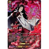 〔状態A-〕大陰陽師ハオ【SSR】{D-TB04/SSR03}《SHAMANKING》