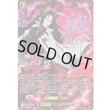 〔状態A-〕大陰陽師ハオ【SSR】{D-TB04/SSR03}《SHAMANKING》