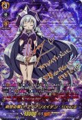 〔状態A-〕救世の誓いアイアンメイデン・ジャンヌ【SSR】{D-TB04/SSR02}《SHAMANKING》