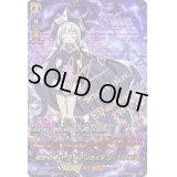 救世の誓いアイアンメイデン・ジャンヌ【SSR】{D-TB04/SSR02}《SHAMANKING》