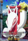 護法山神イマリ【SKR】{D-TB04/SKR66}《SHAMANKING》