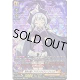 〔状態B〕救世の誓いアイアンメイデン・ジャンヌ【SP】{D-TB04/SP09}《SHAMANKING》