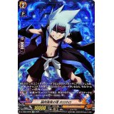 〔状態A-〕弱肉強食の理ホロホロ【SP】{D-TB04/SP05}《SHAMANKING》
