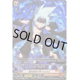 〔状態C〕弱肉強食の理ホロホロ【SP】{D-TB04/SP05}《SHAMANKING》