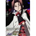 〔状態B〕無慈悲な笑みハオ【SKR】{D-TB04/SKR62}《SHAMANKING》