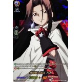 〔状態B〕無慈悲な笑みハオ【SKR】{D-TB04/SKR62}《SHAMANKING》