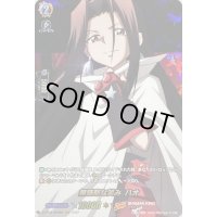 〔状態A-〕無慈悲な笑みハオ【SKR】{D-TB04/SKR62}《SHAMANKING》