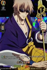 〔状態A-〕B_Z米田善【SKR】{D-TB04/SKR60}《SHAMANKING》