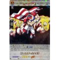 21人のチームメイツ【SKR】{D-TB04/SKR59}《SHAMANKING》