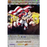 21人のチームメイツ【SKR】{D-TB04/SKR59}《SHAMANKING》
