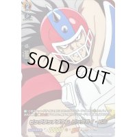 〔状態A-〕ビッグタッチダウンビッグガイ・ビル【SKR】{D-TB04/SKR58}《SHAMANKING》