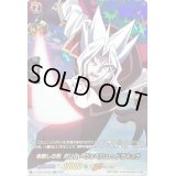 〔状態A-〕串刺しの刑ボリス_ツェペシュ_ドラキュラ【SKR】{D-TB04/SKR55}《SHAMANKING》