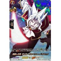 串刺しの刑ボリス_ツェペシュ_ドラキュラ【SKR】{D-TB04/SKR55}《SHAMANKING》