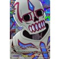 アディオスエテルナメンテグランデファンタスマ【SKR】{D-TB04/SKR54}《SHAMANKING》