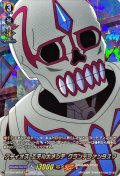 アディオスエテルナメンテグランデファンタスマ【SKR】{D-TB04/SKR54}《SHAMANKING》