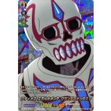 アディオスエテルナメンテグランデファンタスマ【SKR】{D-TB04/SKR54}《SHAMANKING》