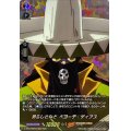 男らしさなどペヨーテ・ディアス【SKR】{D-TB04/SKR53}《SHAMANKING》