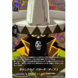 男らしさなどペヨーテ・ディアス【SKR】{D-TB04/SKR53}《SHAMANKING》