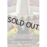 〔状態A-〕男らしさなどペヨーテ・ディアス【SKR】{D-TB04/SKR53}《SHAMANKING》