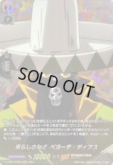 〔状態A-〕男らしさなどペヨーテ・ディアス【SKR】{D-TB04/SKR53}《SHAMANKING》