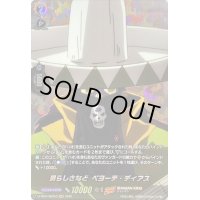 〔状態A-〕男らしさなどペヨーテ・ディアス【SKR】{D-TB04/SKR53}《SHAMANKING》