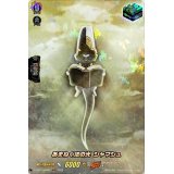 あまねく法の光シャマシュ【SKR】{D-TB04/SKR82}《SHAMANKING》