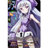拷問姫アイアンメイデン・ジャンヌ【SKR】{D-TB04/SKR50}《SHAMANKING》