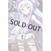 〔状態A-〕拷問姫アイアンメイデン・ジャンヌ【SKR】{D-TB04/SKR50}《SHAMANKING》