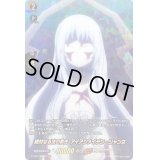 〔状態B〕絶対なる法の裁きアイアンメイデン・ジャンヌ【SKR】{D-TB04/SKR49}《SHAMANKING》