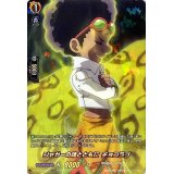 ジャガーの魂とともにチョコラブ【SKR】{D-TB04/SKR47}《SHAMANKING》