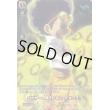 〔状態A-〕ジャガーの魂とともにチョコラブ【SKR】{D-TB04/SKR47}《SHAMANKING》
