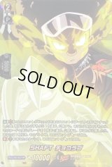 〔状態A-〕SHAFTチョコラブ【SKR】{D-TB04/SKR46}《SHAMANKING》