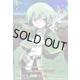 心優しき少年リゼルグ【SKR】{D-TB04/SKR45}《SHAMANKING》