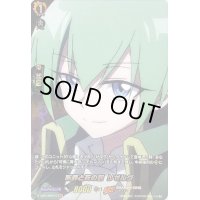 〔状態A-〕断罪と死の罰リゼルグ【SKR】{D-TB04/SKR44}《SHAMANKING》