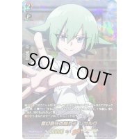 〔状態A-〕変幻自在の振り子リゼルグ【SKR】{D-TB04/SKR43}《SHAMANKING》