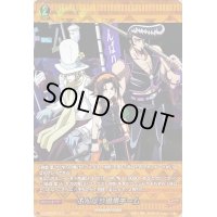〔状態A-〕ふんばり温泉チーム【SKR】{D-TB04/SKR41}《SHAMANKING》