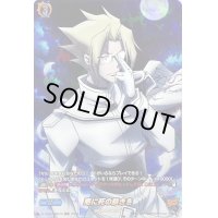 〔状態A-〕悪に死の裁きを【SKR】{D-TB04/SKR40}《SHAMANKING》