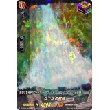 G・Sの祝福【SKR】{D-TB04/SKR39}《SHAMANKING》